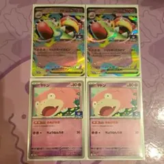 MEGA 第3弾 ジムプロモ メガヤドランex ヤドン 各2枚セット