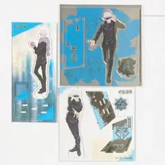 呪術廻戦 五条悟 アクリルスタンド 大交流展 MAPPA展 冬の日