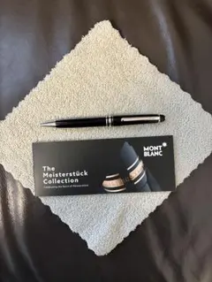 ◾️プラチナ極美◾️モンブランP164 ボールペン◾️マイスターシュテュッククラシック