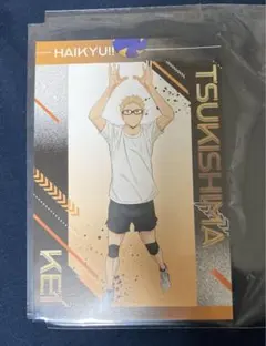 Item thumbnail for item e7526421-ac73-4e6d-a6b8-f8f8b8483da4