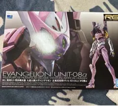 2026年最新】rg 8号機の人気アイテム - メルカリ