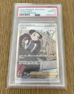 2026年最新】ツツジ sarの人気アイテム - メルカリ