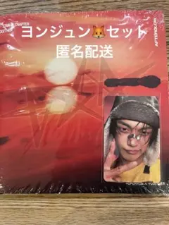 TXT Afterglow ヨンジュン ソロ セット