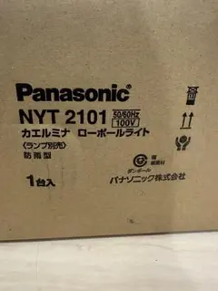 ひまり様 Panasonic LGC61120 シーリングライト - メルカリ
