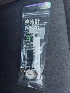 【新品未使用・未開封】ファミリーマート×シチズン腕時計 ホワイト