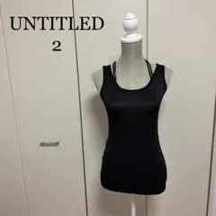 UNTITLED 2 タンクトップ 新品未使用 タグ付きのサムネイル