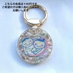 マタニティストラップ　マタニティキーホルダー　マタニティマーク　ファミリー　パパ