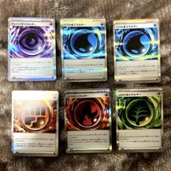 S*e様 ポケモンカード　特殊エネルギー6枚