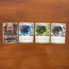 ニダンギル AR 他エネルギー　4枚セット