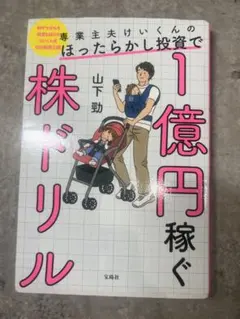 Item thumbnail for item 6d1cffcb-fd1a-4e17-b8ed-bf1ff32ed57f