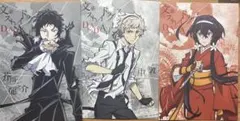 文豪ストレイドッグス ブロマイド3枚セット