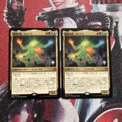 2025年最新】創造の座、オムナスの人気アイテム - メルカリ