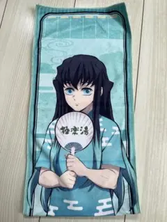 鬼滅の刃　時透無一郎　極楽湯　タオル