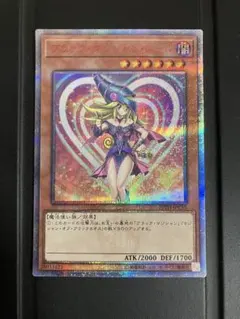 2026年最新】遊戯王ブラックマジシャン20thの人気アイテム - メルカリ