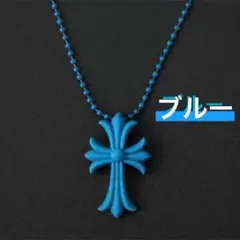 【新品】　十字架 ラバー クロス ネックレス ユニセックス シリコン ブルー