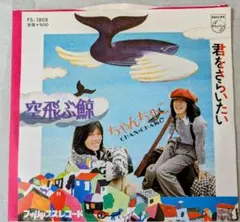 bonobos「FOLK CITY FOLK .ep」レコード アナログ盤 2026年最新】FOLK CITY FOLK .epの人気アイテム - メルカリ
