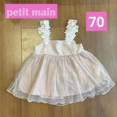 nanahaco@様 リクエスト 2点 まとめ商品