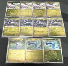 メガドリームex ドラゴンタイプ ミラー 11枚セット