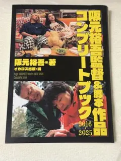 2026年最新】阪元_裕吾の人気アイテム - メルカリ