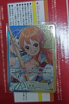 ナミ L リーダーパラレル(リーパラ) OP11-041