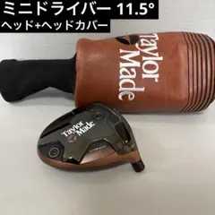 2026年最新】バーナー ミニドライバーの人気アイテム - メルカリ