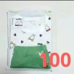 UNIQLO ミッフィー パジャマ 半袖 100 グリーン　新品未開封