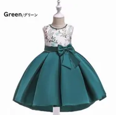 キッズドレス　グリーン刺繍ドレス 130cm 発表会ドレス
