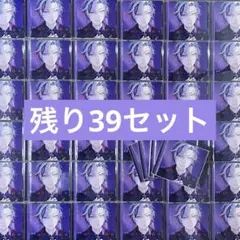 【新品未使用】不破湊 Persona通常版・アクキー