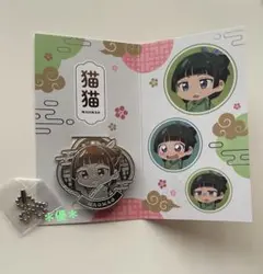 약사의 혼잣말 금속 북 마커 고양이 고양이