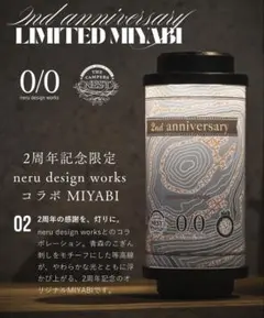 2026年最新】NERU miyabiの人気アイテム - メルカリ