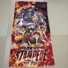 ワンピース スタンピード タオル 約100cm x 40cm