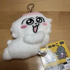 Item thumbnail for item 58711d04-e452-444e-9b47-c70eb87a7de8