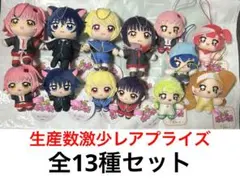 レア♡美少女戦士セーラームーン　ぬいぐるみ　豪華セット レア♡美少女戦士セーラームーン ぬいぐるみ 豪華セット - メルカリ