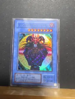 遊戯王 希少 パック閉じ裁断 エラーカード マジシャン・オブ・ブラックカオス 遊戯王 希少 パック閉じ裁断 エラーカード マジシャン・オブ・ブラック