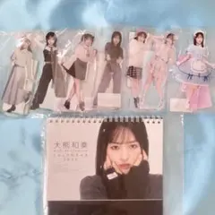 2026年最新】大熊和奏の人気アイテム - メルカリ