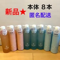 565【新品】h&s 深体験ヘッドスパ リラックス リフレッシュシャンプー8