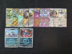 ポケモンカード ex rr まとめ売り