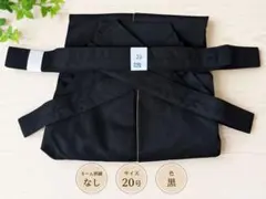 켄도 하카마 테트론 블랙 20호