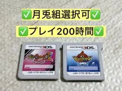 妖怪ウォッチバスターズ 白犬隊 月兎組 妖怪ウォッチ3 テンプラ セット
