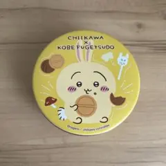 CHIKAWA x KOBE FUGETSUDO 空き缶　ちいかわ　うさぎ
