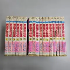 Item thumbnail for item 675beed1-eddd-49b2-bc4d-ac17c290ee2f