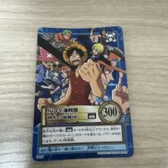 ワンピース　カードダス　ルフィ海賊団（砂上の海賊団） ワンピース カードダス ハイパーバトル S127 ルフィ海賊団 砂上の海賊