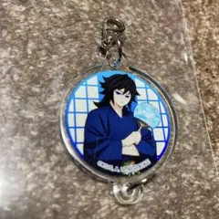 鬼滅の刃 namco ナムコ 繋がるアクリルチャーム 冨岡義勇