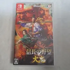信長の野望・大志 Nintendo Switch　ソフト