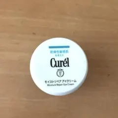 キュレル　モイストリペアアイクリーム