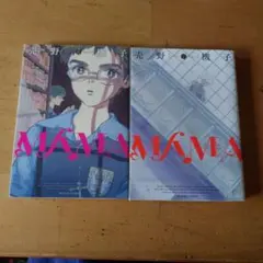 Item thumbnail for item 50b00e0b-4d73-4a41-af4e-0c19a8436817