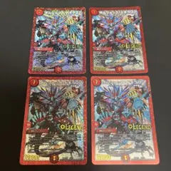 ボルシャックドギラゴン 4枚 - メルカリ