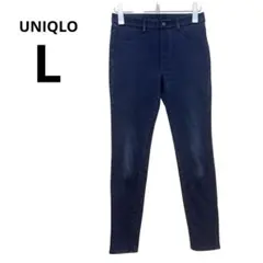 UNIQLO ユニクロ ウルトラストレッチデニムレギンスパンツ Lのサムネイル