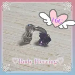 訳ありジルコニア ハート リボンピアス軟骨 ピアス シルバー ヘリックス 紫