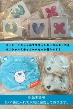 ケアベアセット売り 小銭入れサイズポーチ イニシャルマスコットキーホルダー